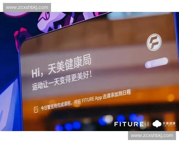 运动科技引领未来健身变革智能穿戴与大数据助力运动表现提升 运动科技引领未来健身变革智能穿戴与大数据助力运动表现提升