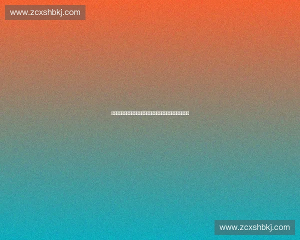 全民健身背景下构建科学系统的运动安全防护体系研究与实践路径探索 全民健身背景下构建科学系统的运动安全防护体系研究与实践路径探索