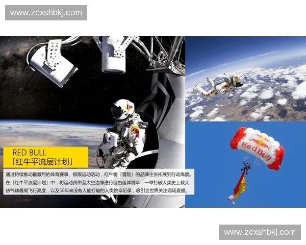 全球视野下体育跨境营销策略创新与品牌价值提升研究